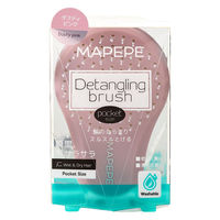 マペペ デタングリングブラシ（ポケットサイズ）ダスティピンク