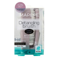 マペペ デタングリングブラシ（フォールディングポケット）パープルグレー
