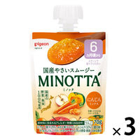（6カ月頃から）国産やさいスムージー MINOTTA（ミノッタ） にんじんミックス 1セット（1個（70g）×3） 離乳食