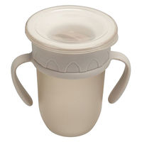 （6ヵ月から）nouka(ノーカ)360カップ ソフトサンド 200ml 1個