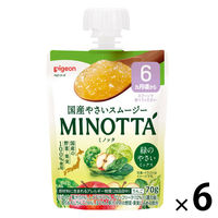 （6カ月頃から）国産やさいスムージー MINOTTA（ミノッタ） 緑のやさいミックス 1セット（1個（70g）×6） 離乳食