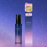 YOLU（ヨル）　スキン　オーバーナイトセラム　モイスト 45ml I-ne