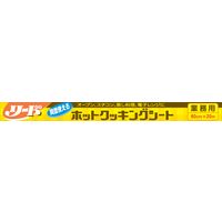 リードホット クッキングシート 業務用 ライオン