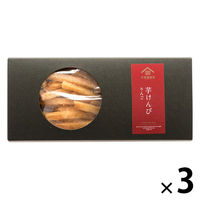 和菓子 芋けんぴ　りんご140g 1セット（1個×3） サンクゼール