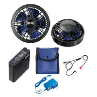 アイトス 空調服 パワーファン スターターキット(7.2V)ファンBKxBL 865943 1セット（直送品）