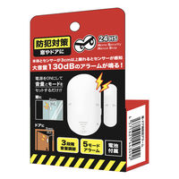 マイク様NITTAN 住宅用火災警報器ねつタンちゃん 熱式 CRL-1A 40個 Amazon.co.jp: MAXZIQF ニッタン(NITTAN) 住宅用火災警報器 ねつ