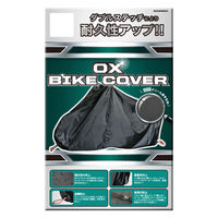 リード工業 BZ-956A バイクカバー ブラック LL 140510 1個（直送品）