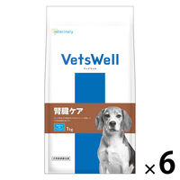 ベッツウェル 犬用食事療法食 腎臓ケア 1kg 1セット（1袋×6）マルカン ドッグフード
