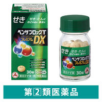 ベンザブロックTプレミアムDX錠 30錠 アリナミン製薬 風邪薬 せき たん のどの痛み 鼻水 鼻づまり【指定第2類医薬品】