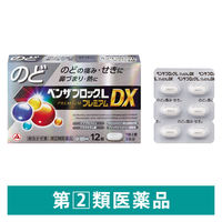ベンザブロックLプレミアムDX 12カプレット アリナミン製薬 風邪薬 のどの痛み せき 発熱 鼻づまり 鼻水【指定第2類医薬品】