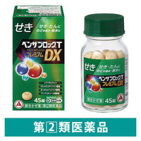 ベンザブロックTプレミアムDX錠 45錠 アリナミン製薬 風邪薬 せき たん のどの痛み 鼻水 鼻づまり【指定第2類医薬品】