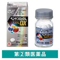 ベンザブロックLプレミアムDX錠 30錠 アリナミン製薬 風邪薬 のどの痛み せき 発熱 鼻づまり 鼻水【指定第2類医薬品】