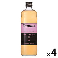 シロップ 割り材 業務用 キャプテン 白桃 瓶 600ml 4本 かき氷 カキ氷