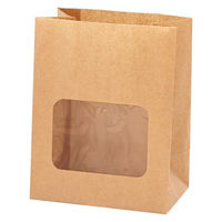 NF窓付耐油角底袋 13 - 8 未晒無地 1箱（2000枚：100枚入×20袋）