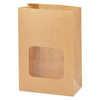 NF窓付耐油角底袋 11 - 6 未晒無地 1箱（2000枚：100枚入×20袋）