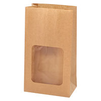 NF窓付耐油角底袋 No.4 未晒無地 1箱（2000枚：100枚入×20袋）