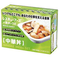 【非常食】 ホリカフーズ レスキューフーズ 一食ボックス 中華丼 848190 3年6か月保存 1セット（わけあり品）