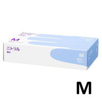 ファーストレイト　ニトリルグローブ　AF30　薄手　ブルー　Mサイズ　使い捨て手袋　青　パウダーフリー（粉なし）　食品衛生法適合　1箱 オリジナル（わけあり品）