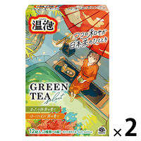 入浴剤 炭酸 アソート 温泡 グリーンティーセレクト 1セット（1箱（2種×6錠入）×2） 湯色 色付き透明タイプ アース製薬