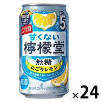 チューハイ 甘くない檸檬堂 無糖 にごりレモン 缶 350ml 1ケース(24本)