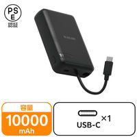 モバイルバッテリー 10000mAh 大容量 20W USB-Cケーブル一体型 EC-C34BK エレコム 1個