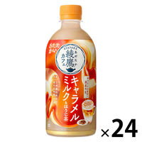 コカ・コーラ 綾鷹カフェ キャラメルミルクほうじ茶 440ml 1箱（24本入）