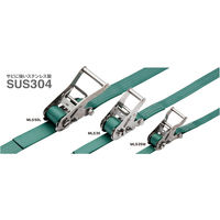 丸善織物 ラッシングベルト ラチェットバックル式 MLSシリーズ MLS35-500R 1本（直送品）