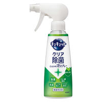 キュキュット クリア除菌 CLEAR泡スプレー 緑茶の香り 本体 280mL 1個 食器用洗剤 花王