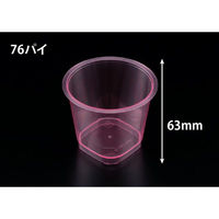 リスパック デザートカップ RP76-150 クリアー レッド H05T156 1ケース(1000個(25個×40))（直送品）