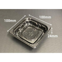 リスパック 惣菜容器 バイオ 彩菜10B 黒 PBDE031 1袋(50個)（直送品）