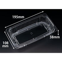 リスパック 惣菜容器 バイオ よろず箱 360B(38) FCON520 1ケース(800個(50個×16))（直送品）