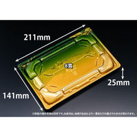 リスパック 寿司容器 バイオきわ盛2-4B おおみ緑 RRAK275 1袋(50個)（直送品）