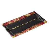 中央化学 寿司容器 豊味 24-3 けんらんR 身 00743333 1袋(25個)（直送品）