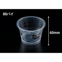 リスパック デザートカップ MR88-195 クリアー ニコニコ H05T705 1ケース(1000個(50個×20))（直送品）
