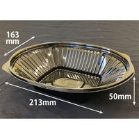 リスパック サラダ容器 バイオ リーフボウル 21-16B(50) 黒 PBPX762 1袋(50個)（直送品）