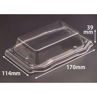 リスパック バイオPET うつくし盛 10 OCZ RRB5074 1袋(50個)（直送品）