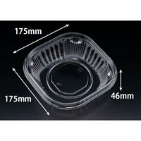 リスパック 冷麺容器 バイオ バッチリ 17-46B PBNA411 1袋(100個)（直送品）