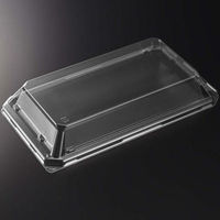 中央化学 HS澄板26-14 蓋(CAPG) 00115967 1袋(50個)（直送品）