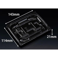 リスパック 惣菜容器 バイオ 優越 15-11B 黒 PBDR211 1袋(50個)（直送品）