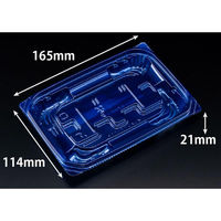 リスパック 惣菜容器 バイオ 優越 17-11B ベロアブルー PBDR336 1ケース(1200個(50個×24))（直送品）