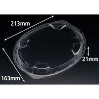 リスパック バイオ リーフボウル 21-16-OCN PBPX790 1ケース(600個(50個×12))（直送品）