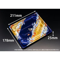 リスパック 寿司容器 バイオきわ盛3-4B りゅうさい青 RRAK541 1ケース(400個(50個×8))（直送品）