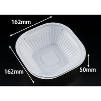リスパック サラダ容器 バイオ リーフボウル 16-16B(50) 白 PBPX183 1ケース(900個(50個×18))（直送品）