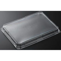 中央化学 まくら桶 N25-18 高蓋 00661178 1ケース(400個(50個×8))（直送品）