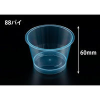 リスパック デザートカップ MR88-195 クリアー ブルー H05T197 1ケース(1000個(50個×20))（直送品）
