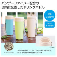 内海産業 バンブーマイボトル350ml 1本 2708601 1ケース(72個(1個×72))（直送品）