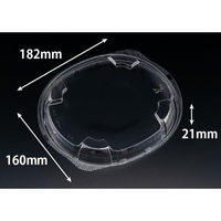 リスパック バイオ リーフボウル 18-16-OCN PBPX710 1ケース(900個(50個×18))（直送品）