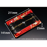 リスパック 寿司容器 バイオきわ盛2-4B おとわ赤 RRAK273 1ケース(800個(50個×16))（直送品）