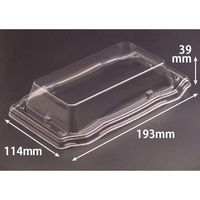 リスパック バイオPET うつくし盛 15 OCZ RRB5116 1ケース(1000個(50個×20))（直送品）