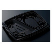 中央化学 弁当容器 CTリル 24-20L BK 身 00617970 1ケース(600個(50個×12))（直送品）